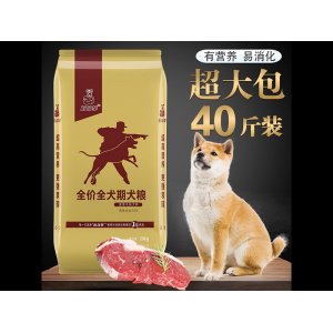 無(wú)谷鮮肉糧
