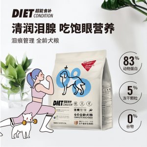 超能食補(bǔ) 全價(jià)全齡犬糧淚痕管理1.5kg