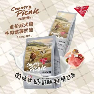 暢享優(yōu)品 牧場(chǎng)野餐-牛肉紫薯奶酪 成犬糧