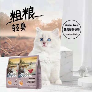 暢享優品-牧場野餐 -鮭魚雞肉 成貓糧
