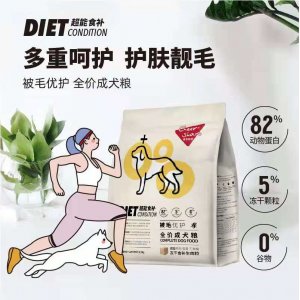 超能食補(bǔ) 全價(jià)成犬糧