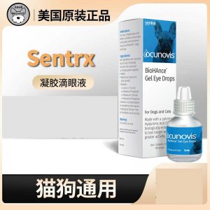 美國sentrx凝膠滴眼液貓犬5ml
