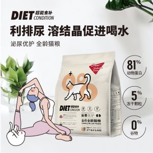 超能食補 全價全齡貓糧