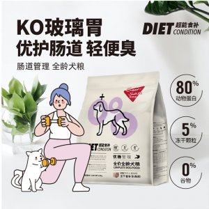 超能食補(bǔ) 全價(jià)全齡犬糧