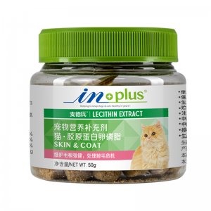 麥mai德氏寵物營養補充劑貓營養蛋白卵磷脂50g