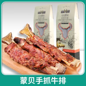蒙貝牛排狗狗零食磨牙棒