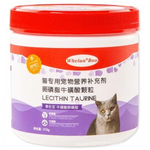 惠倫寶貓用賴氨酸卵磷脂顆粒275g