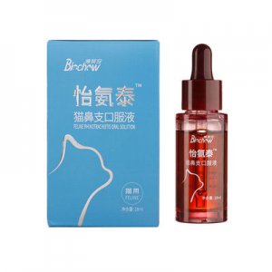博萊得利 滴眼液