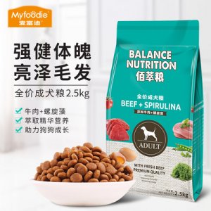 麥富迪狗糧佰萃通用型成犬糧2.5kg