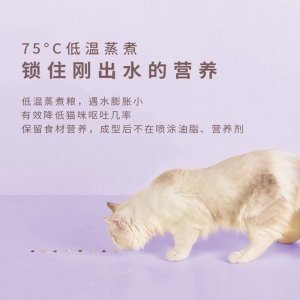 有魚海喵星宴全價凍干貓糧2kg