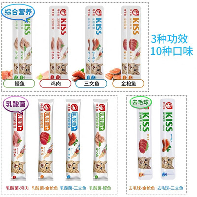 阿卡強貓咪貓條零食