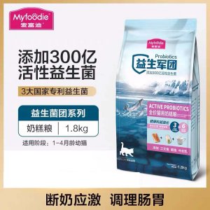麥富迪益生菌全價貓用奶糕糧1.8kg