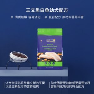 英國海洋之星狗糧