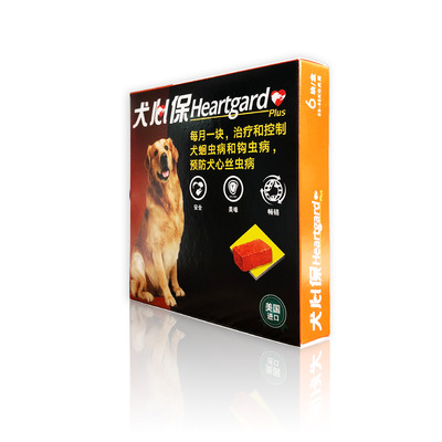 犬心保牛肉塊狗狗體內(nèi)驅(qū)蟲