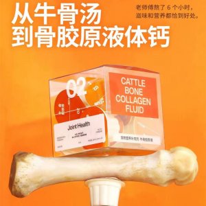 尾巴生活骨膠原液體鈣