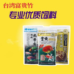 臺灣富貴竹觀賞魚飼料