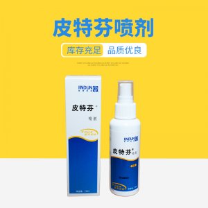 金盾皮特芬噴劑貓蘚貓咪100ml