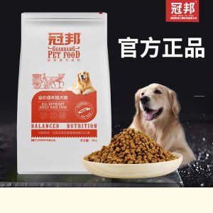 冠邦全價成年期犬糧10kg