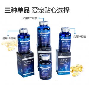 絕魅深海魚油 貓 狗三文魚油膠囊貓用寵物魚肝油
