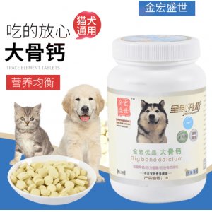 金宏優品大骨鈣170片