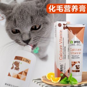 貓咪化毛膏128g
