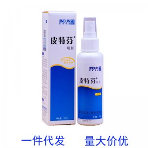 Y19金盾皮特芬噴劑