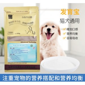 金宏優品鈣片鈣粉寵物保健品