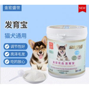 金宏優品狗狗發育寶