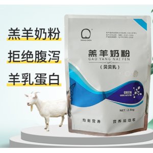 寵物狗貓羔羊養殖場羊奶粉2.5KG