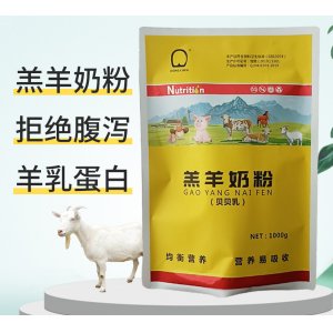 羔羊奶粉寵物用羊乳蛋白動物代母奶粉