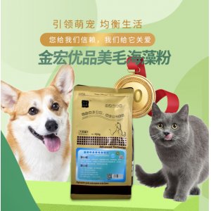 金宏優(yōu)品美毛海藻粉400g