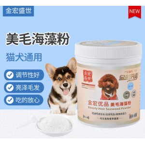 金宏優(yōu)品美毛海藻粉貓狗寵物保健品亮毛發(fā)寵物營養(yǎng)品