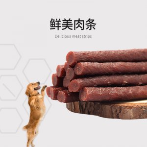 訓練零食牛肉干