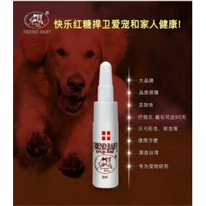 旺寶快樂紅糖黑糖體內(nèi)驅(qū)蟲