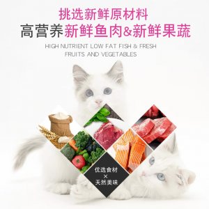 派得全價貓糧10kg