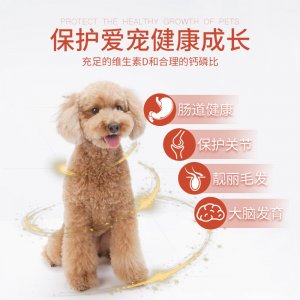 冠邦狗糧幼犬糧10kg