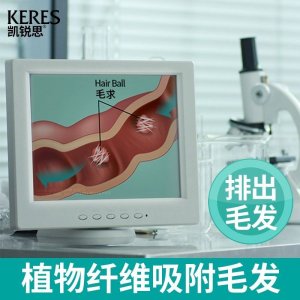 凱銳思全價成年期貓糧4斤