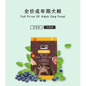 帕特諾爾全價成年期犬糧2kg