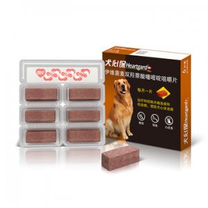 犬心保 23kg-45kg大型犬體內驅蟲藥