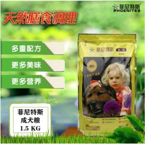 菲尼特斯成犬肉松1.5kg