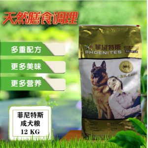 菲尼特斯成犬新12kg