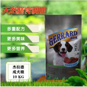 菲尼特斯杰拉德成犬牛肉顆粒10kg