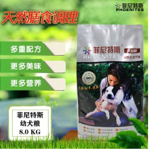 菲尼特斯幼犬夾心酥8kg