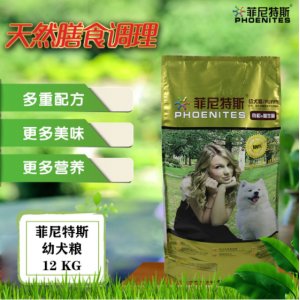 菲尼特斯幼犬肉松12kg