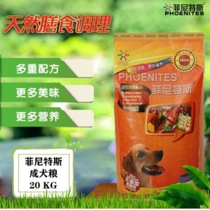 菲尼特斯成犬糧20kg