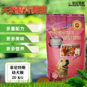 菲尼特斯幼犬糧20kg