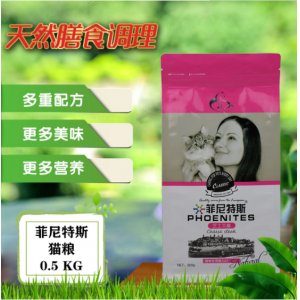 菲尼特斯貓糧牛0.5kg