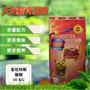 菲尼特斯貓糧牛肉味10kg