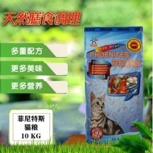 菲尼特斯貓糧魚10kg