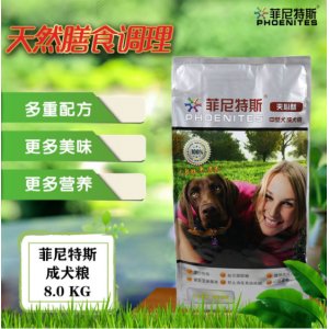 菲尼特斯成犬夾心酥8kg